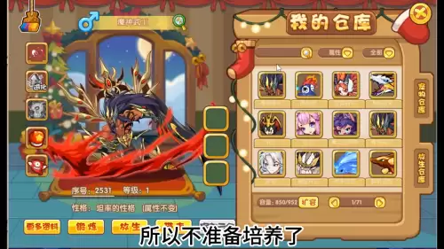 洛克王国春分魔攻还是物攻-洛克王国给场下加魔攻的宠物