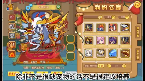 洛克王国春分魔攻还是物攻-洛克王国给场下加魔攻的宠物