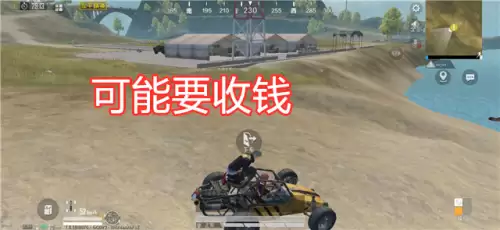 吃鸡转区会失去什么-吃鸡怎么跨系统转区