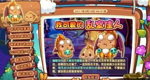洛克王国火焰玻璃打谁-洛克王国萤火幽灵在哪