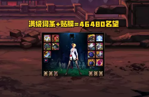 dnf红十-dnf增幅名望值改版