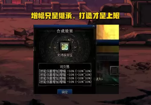 dnf红十-dnf增幅名望值改版