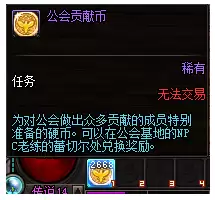 dnf炽天使勋章选什么-dnf各职业白金徽章选择