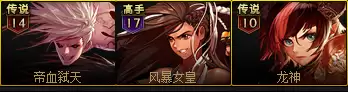 dnf炽天使勋章选什么-dnf各职业白金徽章选择