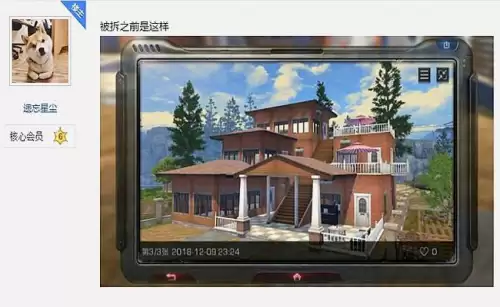 明日之后同居拆家算一起吗-明日之后室友拆了我的房子