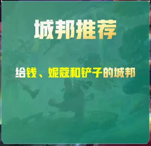 德玛攻速装备怎么出-改版后的德玛怎么出装