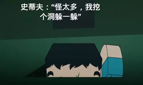 我的世界怎么做金傀儡-有没有金傀儡