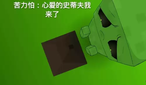 我的世界怎么做金傀儡-有没有金傀儡