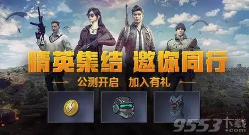 和平精英身份认证在哪里-和平精英解除实名认证的方法