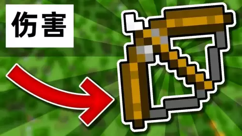 我的世界打死末影龙掉什么-我的世界末影龙版本