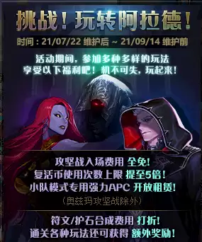 dnf加城镇移速-DNF自定义跳跃加30移速
