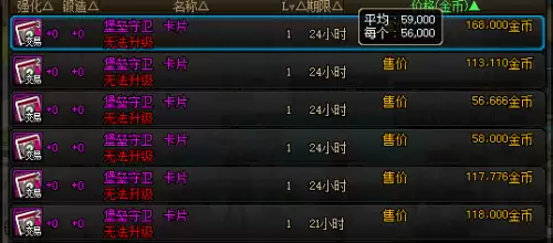 dnf加城镇移速-DNF自定义跳跃加30移速