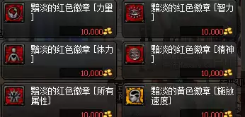 dnf加城镇移速-DNF自定义跳跃加30移速