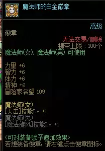 dnf加城镇移速-DNF自定义跳跃加30移速