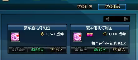 dnf加城镇移速-DNF自定义跳跃加30移速