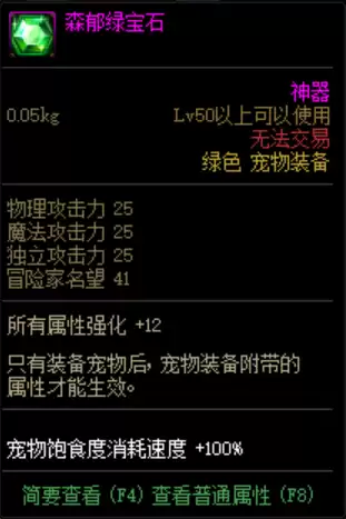 dnf加城镇移速-DNF自定义跳跃加30移速