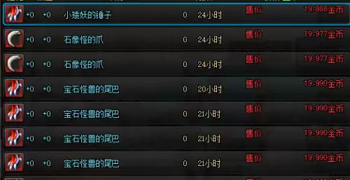 dnf加城镇移速-DNF自定义跳跃加30移速
