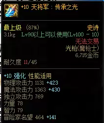 dnf加城镇移速-DNF自定义跳跃加30移速