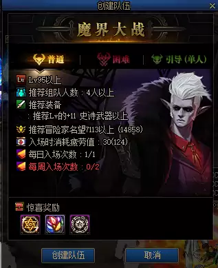 dnf加城镇移速-DNF自定义跳跃加30移速
