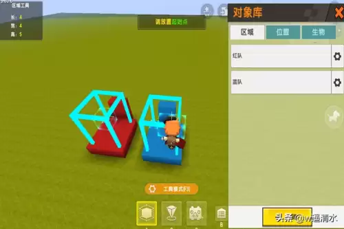 迷你世界怎么做分队-迷你世界如何组队-