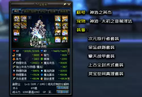 dnf剑魂用太刀好还是光剑好-dnf剑魂光剑感电有什么用