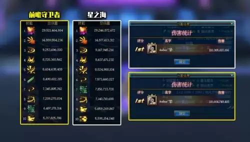dnf剑魂用太刀好还是光剑好-dnf剑魂光剑感电有什么用