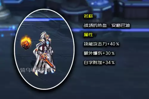 dnf剑魂用太刀好还是光剑好-dnf剑魂光剑感电有什么用