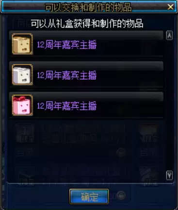 dnf宠物可以封装吗-dnf无法交易的宠物怎么给小号