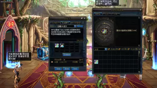 dnf宠物可以封装吗-dnf无法交易的宠物怎么给小号