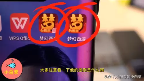 梦幻西游手游跨一是哪几个区-梦幻西游手游客服中心