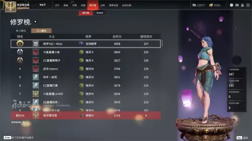 永劫无间段位有哪些-永劫无间的段位图