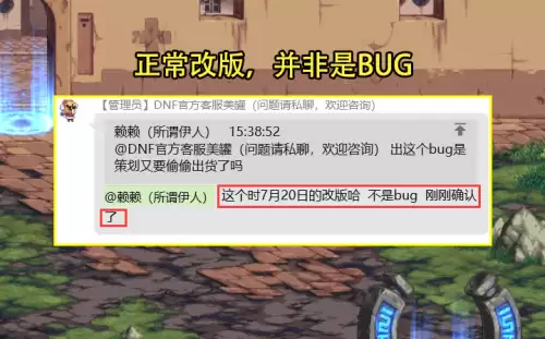 dnf冰息蓝龙可以封印吗-dnf蓝龙宠物