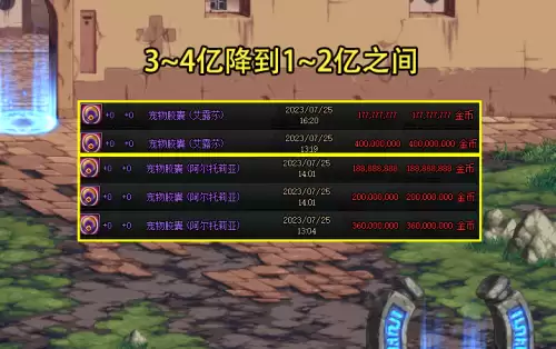 dnf冰息蓝龙可以封印吗-dnf蓝龙宠物