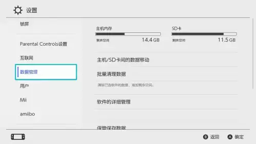 怪物猎人崛起存档在哪-怪物猎人崛起云存档