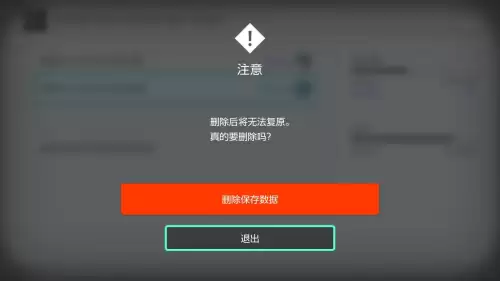 怪物猎人崛起存档在哪-怪物猎人崛起云存档