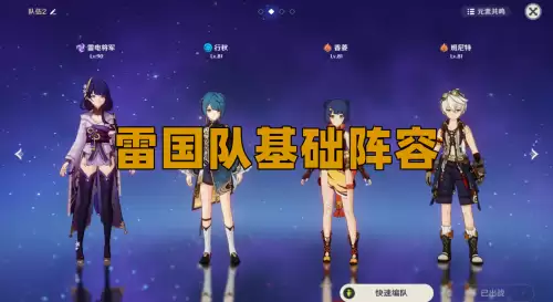 原神渔获强吗-原神渔获