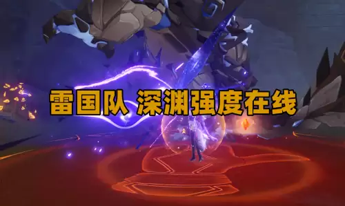 原神渔获强吗-原神渔获