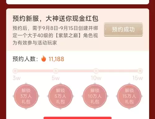 梦幻手游紫禁之巅怎么样-梦幻西游紫禁之巅几区