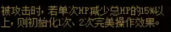地下城红眼带什么护肩装备-DNF红眼装备搭配