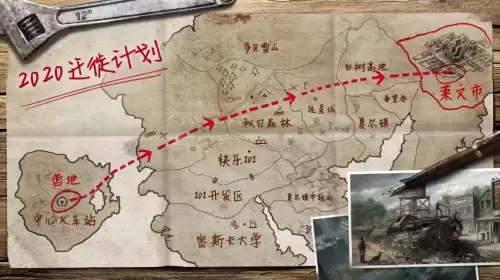明日之后占领者在哪儿-明日之后占领弹药箱服务没了