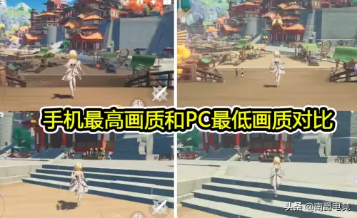 原神pc端可以在手机上玩吗-手机上怎么玩原神PC版
