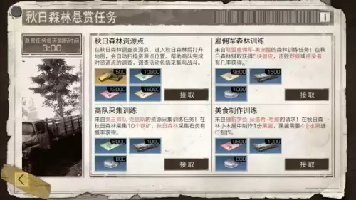 明日之后方铅矿钻头划算吗-明日之后矿工攻略
