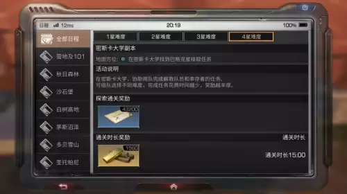 明日之后方铅矿钻头划算吗-明日之后矿工攻略