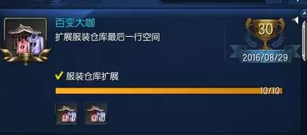 剑灵焚尸炉任务怎么过-剑灵炉子攻略