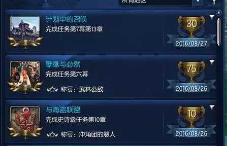 剑灵焚尸炉任务怎么过-剑灵炉子攻略