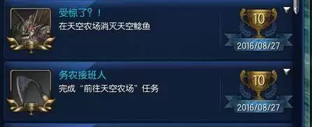 剑灵焚尸炉任务怎么过-剑灵炉子攻略
