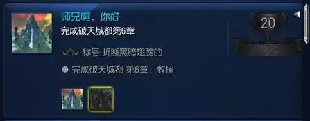 剑灵焚尸炉任务怎么过-剑灵炉子攻略