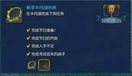 剑灵焚尸炉任务怎么过-剑灵炉子攻略