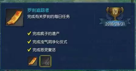 剑灵焚尸炉任务怎么过-剑灵炉子攻略