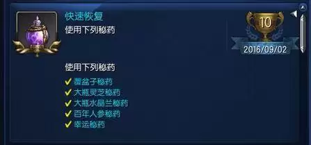 剑灵焚尸炉任务怎么过-剑灵炉子攻略